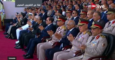 تخريج الكلية الحربية