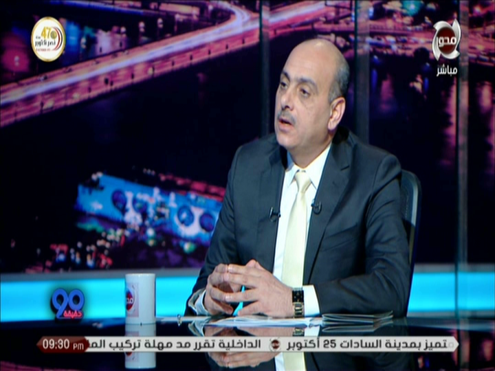 اللواء أركان حرب محمد الزلاط رئيس هيئة التنمية الصناعية