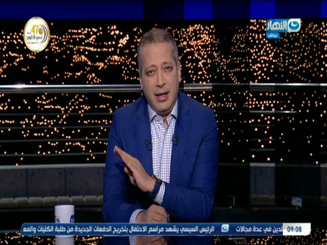 تامر أمين