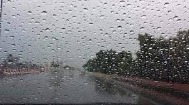 الأرصاد 