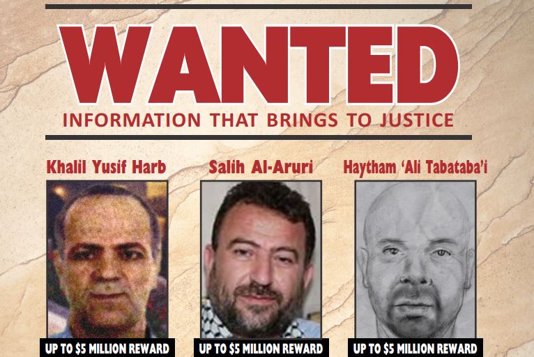 كافآت أمريكية مقابل معلومات عن قادة لحزب الله بسوريا واليمن