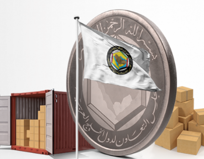 دول مجلس التعاون الخليجي