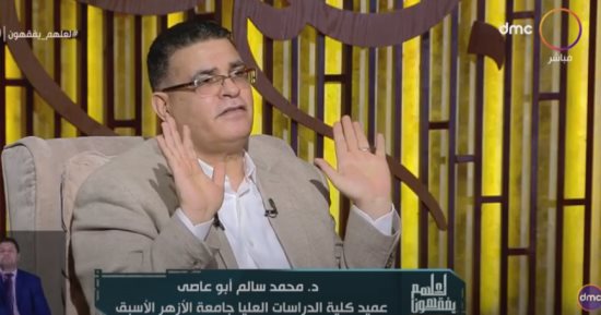 محمد سالم ابو عاصي