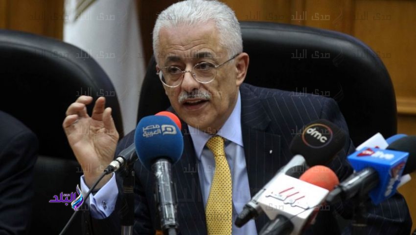 وزير التربية والتعليم