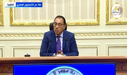 الدكتور مصطفى مدبولى، رئيس مجلس الوزراء