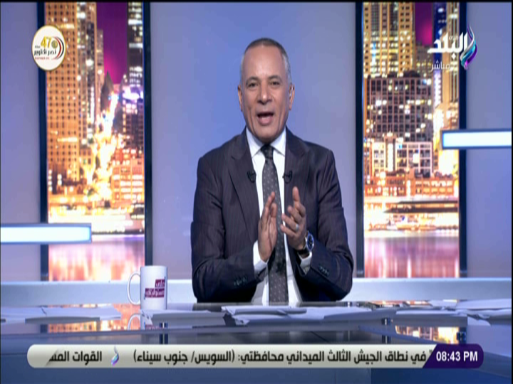 احمد موسى 
