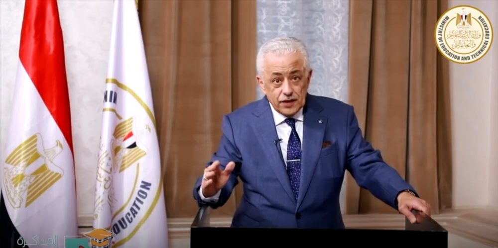 طارق شوقي، وزير التربية والتعليم