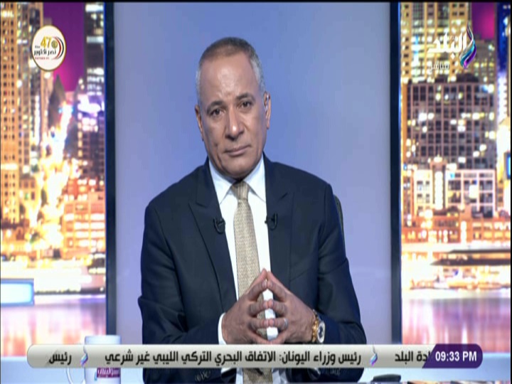 احمد موسى  احمد موسى