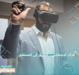 الأمير محمد بن سلمان 