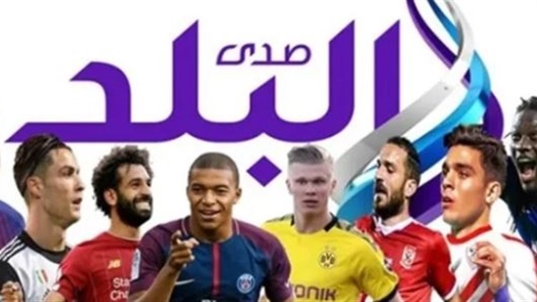 أخبار الرياضة