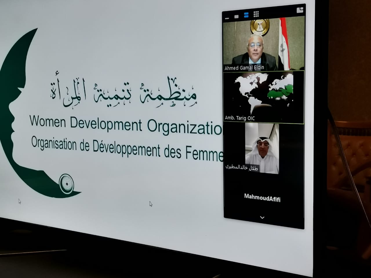 جانب من أعمال المؤتمر 