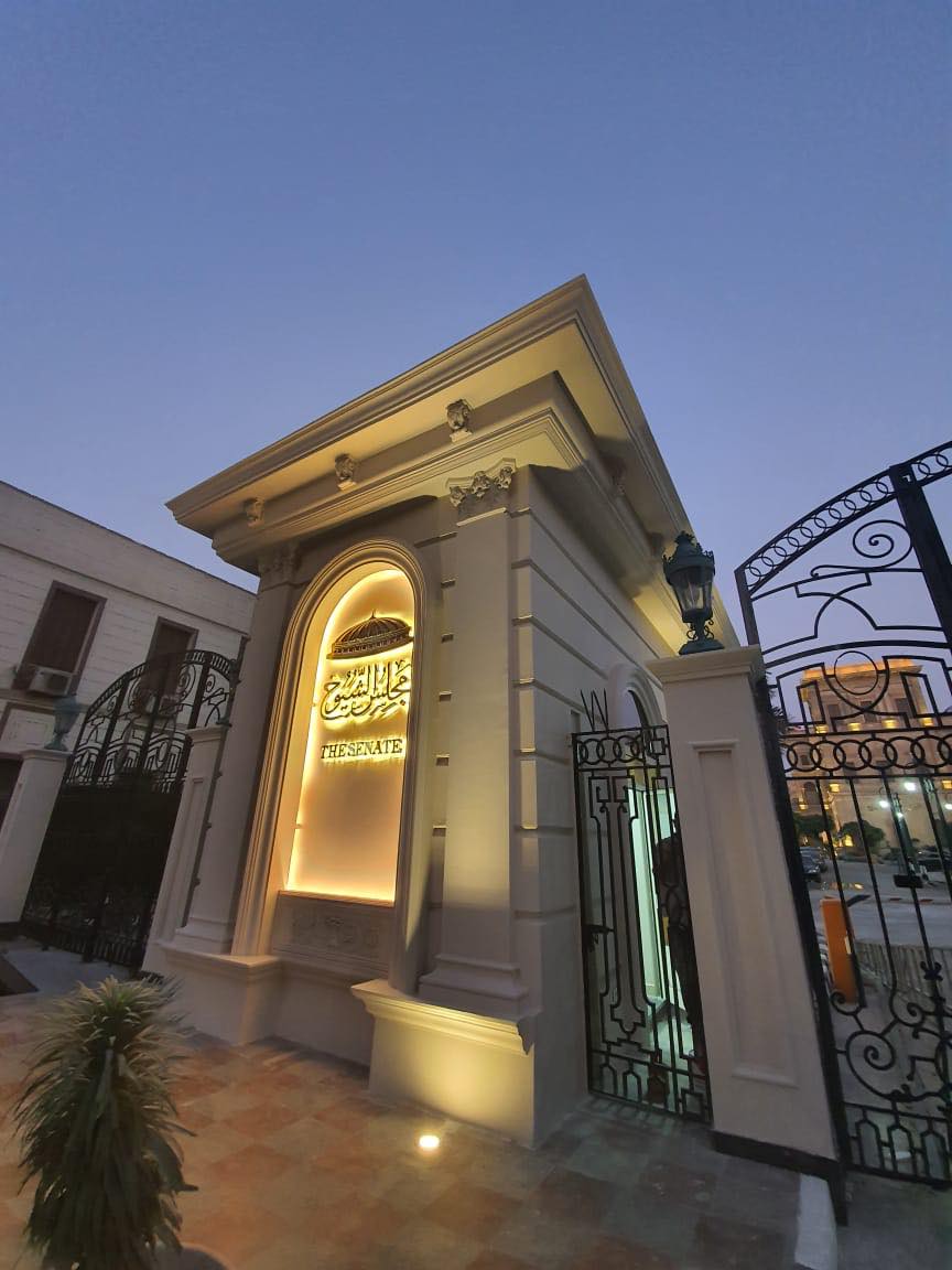 مجلس الشيوخ