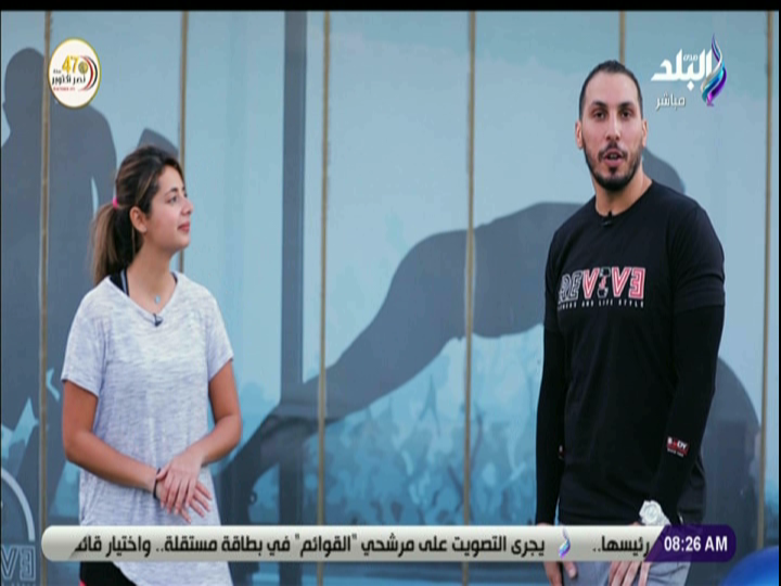 تمارين رياضية