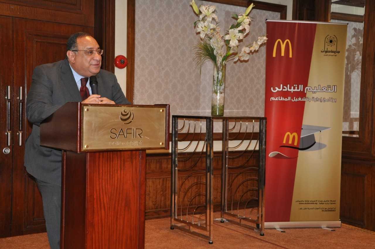 جامعة حلوان 
