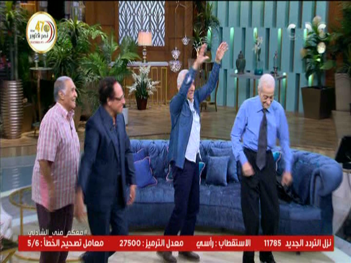 الجيل الأول لفرقة رضا 