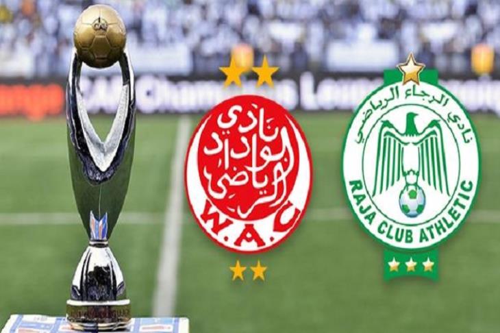 الوداد والرجاء