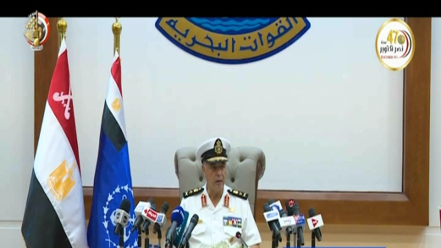 قائد القوات البحرية 