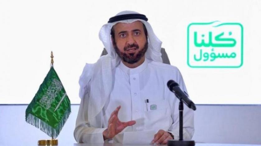 وزير الصحة السعودي 
