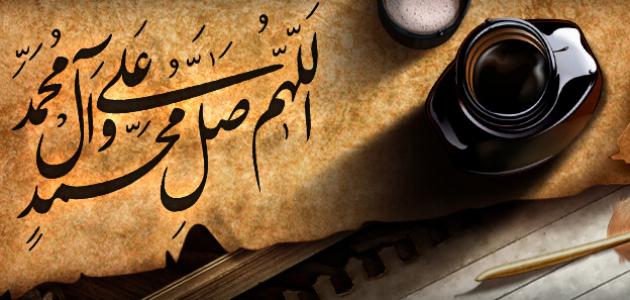 تعرف على زوجات الرسول