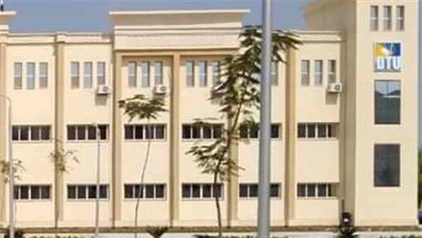  جامعة الدلتا التكنولوجية 