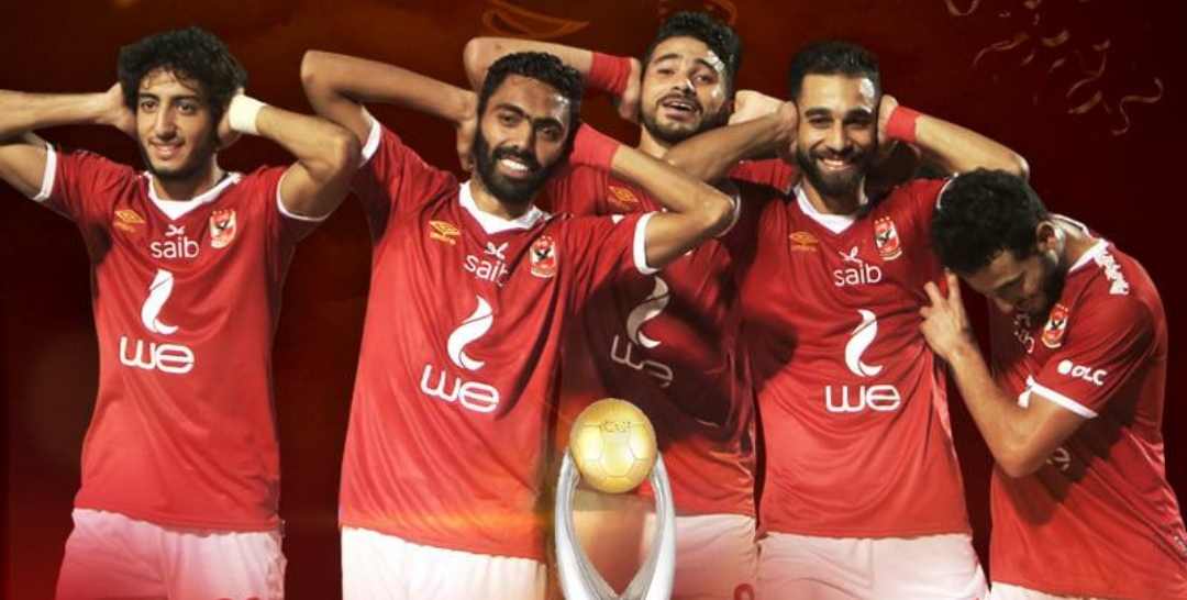 النادي الأهلي