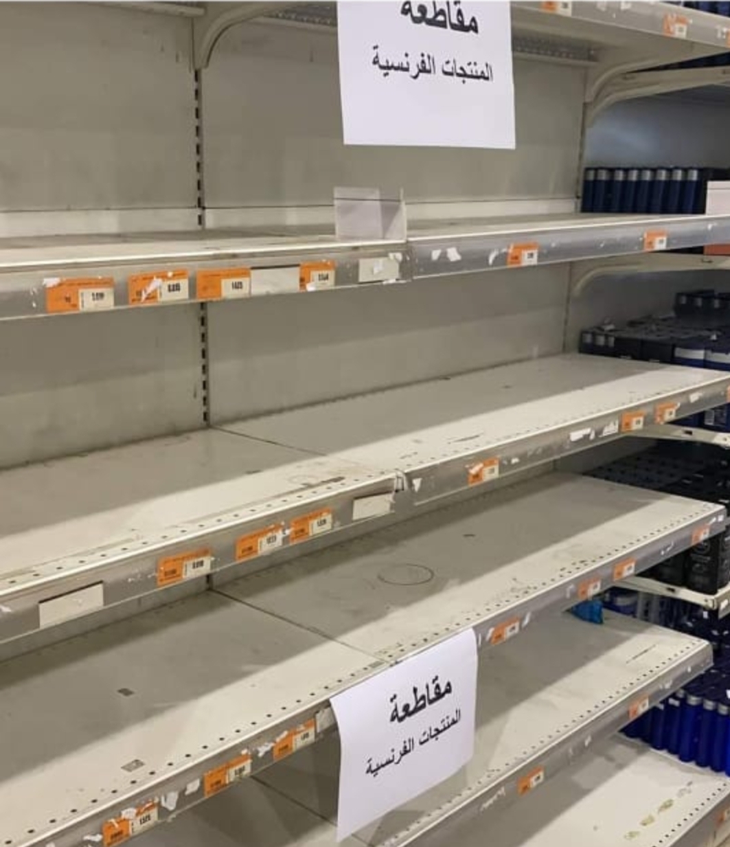 مقاطعة المنتجات الفرنسية