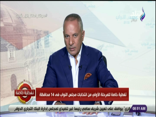 الإعلامي أحمد موسى 