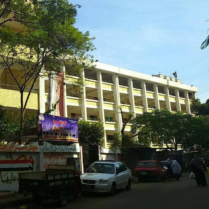 مدرسة العدالة الثانوية بنات بالجيزة تفتح أبوابها أمام العملي