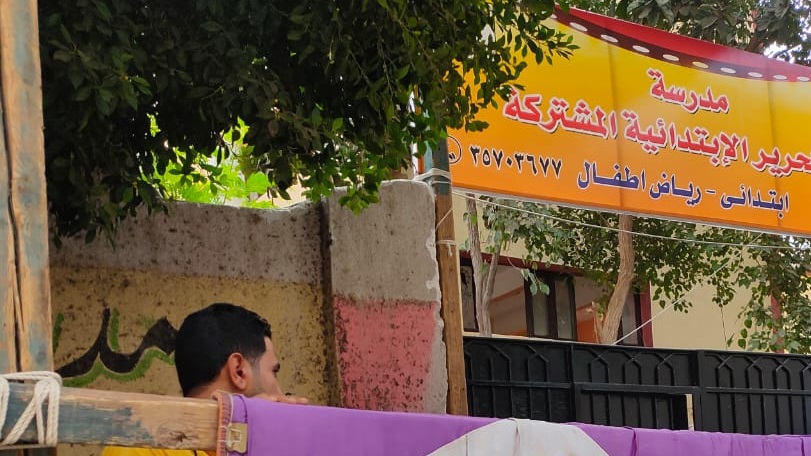 مجلس النواب