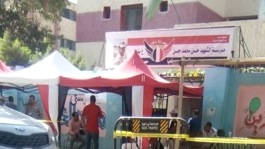 انتخابات مجلس النواب 2020