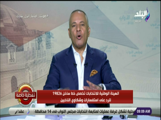 الاعلامي أحمد موسى
