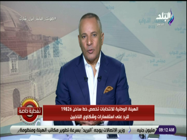 احمد موسى 