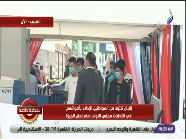 دائرة المنيب 