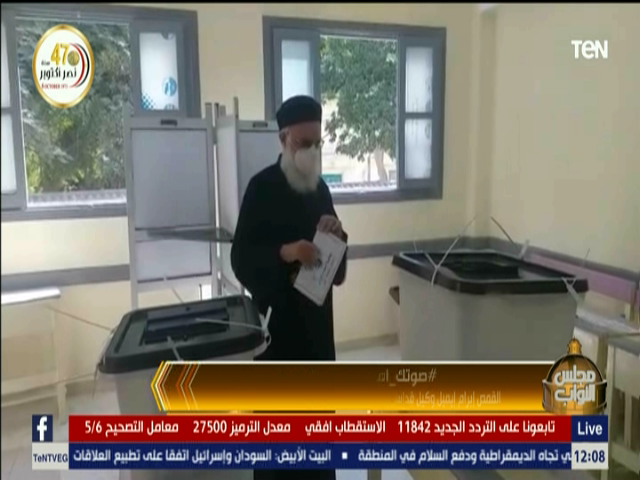 القمص إبرام إيميل وكيل قداسة البابا تواضروس الثانى بالإسكندر