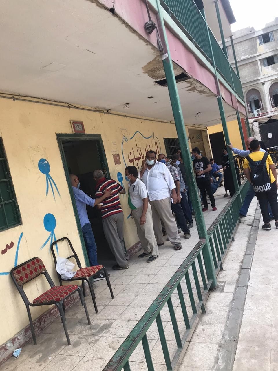 انتخابات مجلس النواب 2020