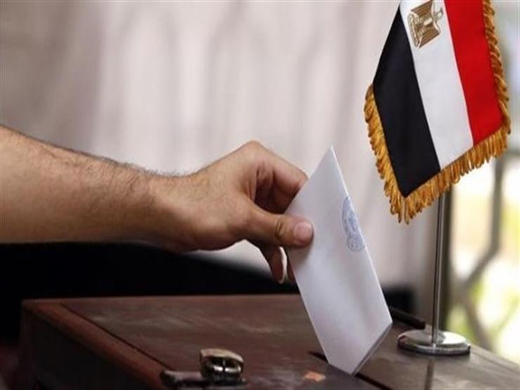 انتخابات مجلس النواب 2020