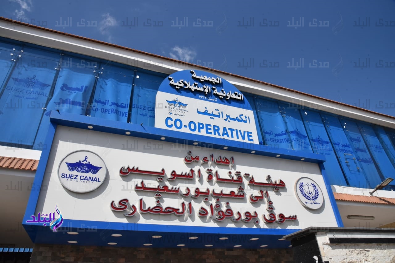 محافظ بورسعيد يتفقد آخر مستجدات العمل بسوق بورفؤاد الحضارى