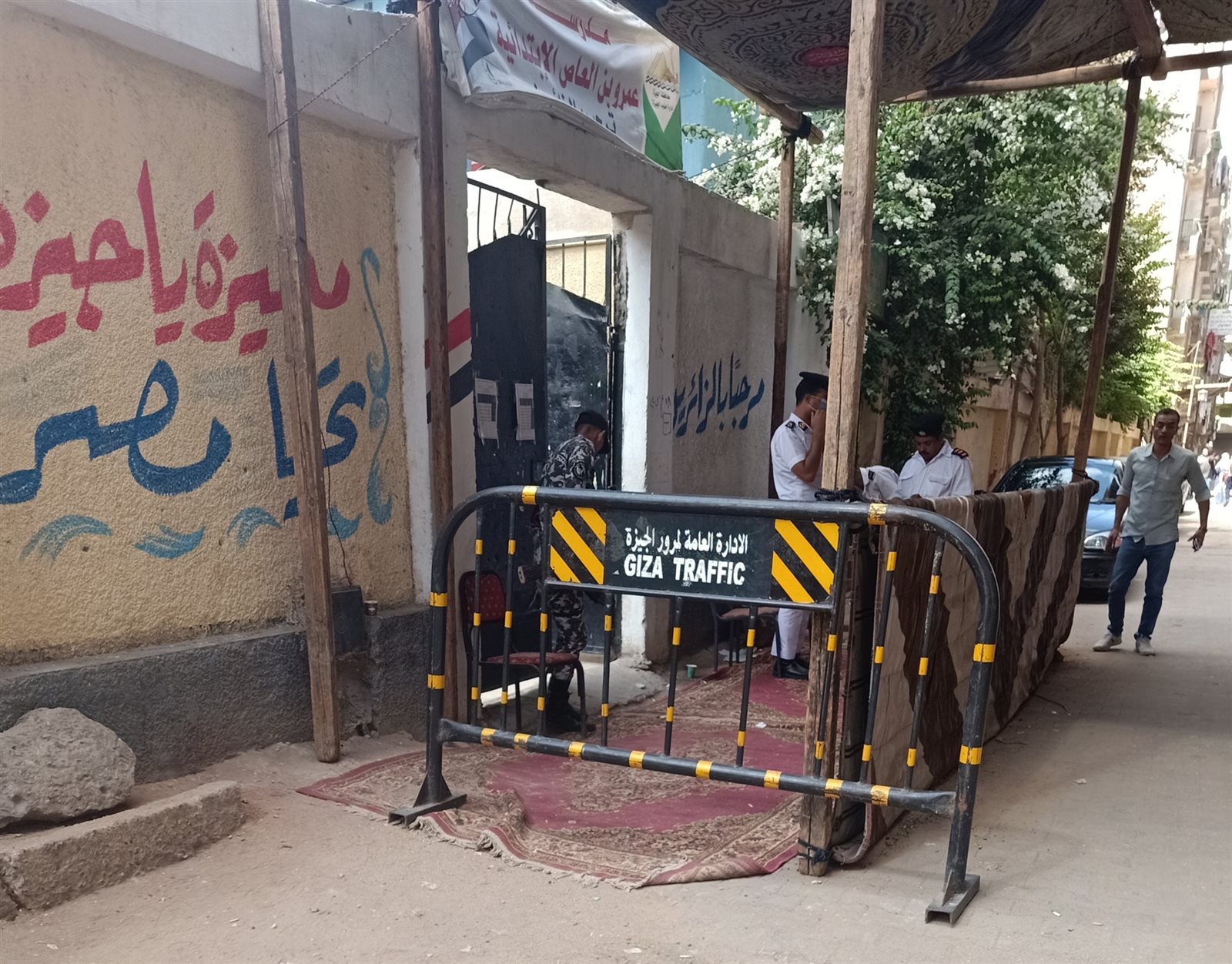 انتخابات مجلس النواب 