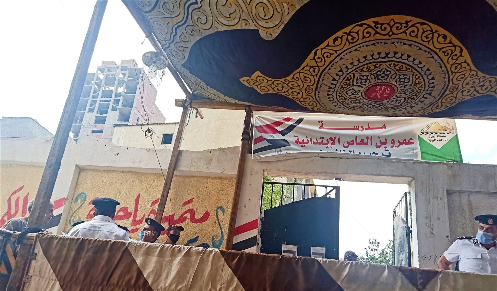 انتخابات مجلس النواب