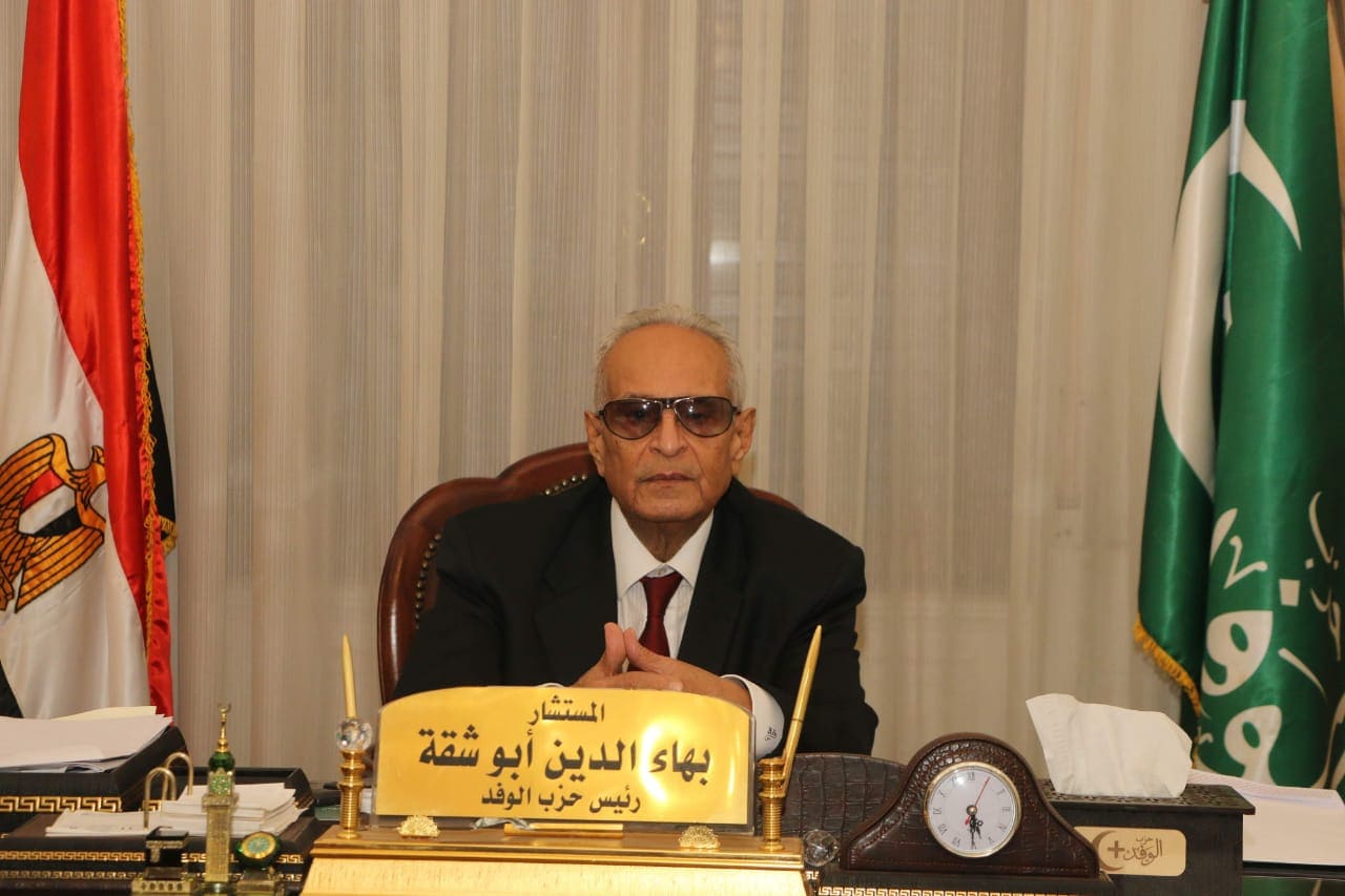 المستشار بهاء أبو شقة رئيس حزب الوفد