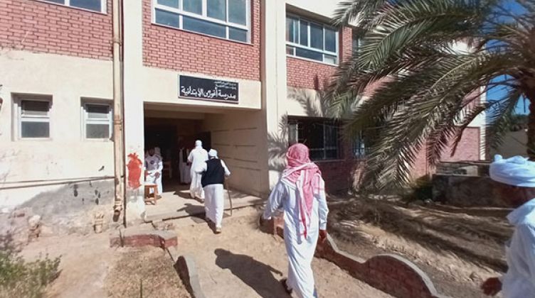 انتخابات مجلس النواب 2020