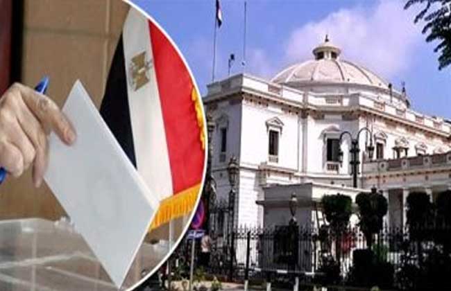 انتخابات مجلس النواب 2020