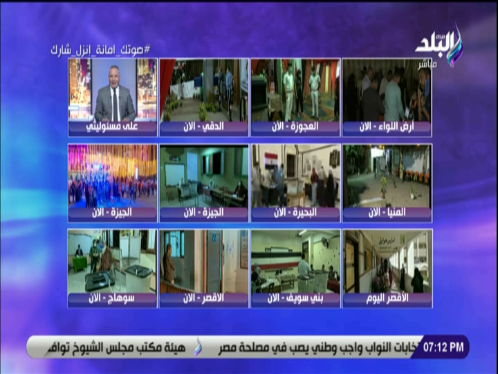 احمد موسى 