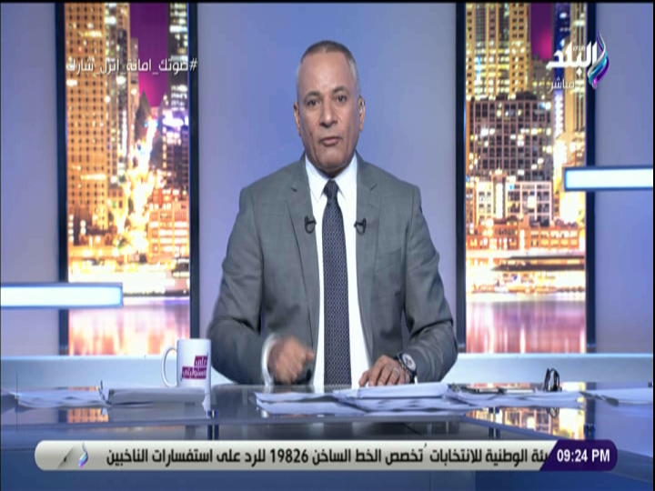 احمد موسى 