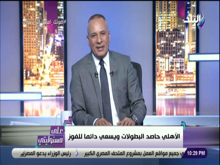 احمد موسى 