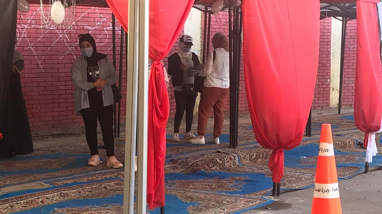 انتخابات مجلس النواب 2020