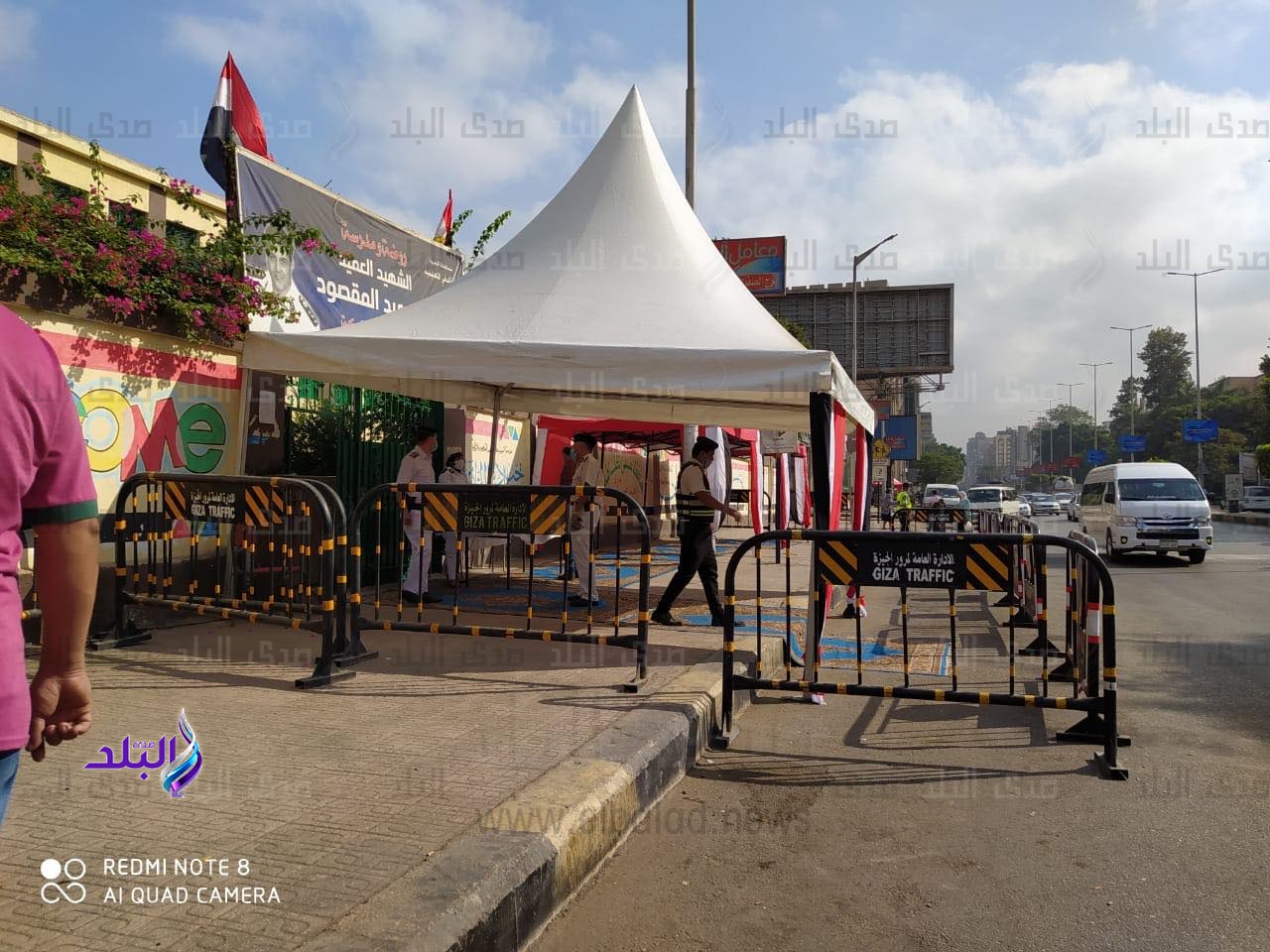 انتخابات 2020