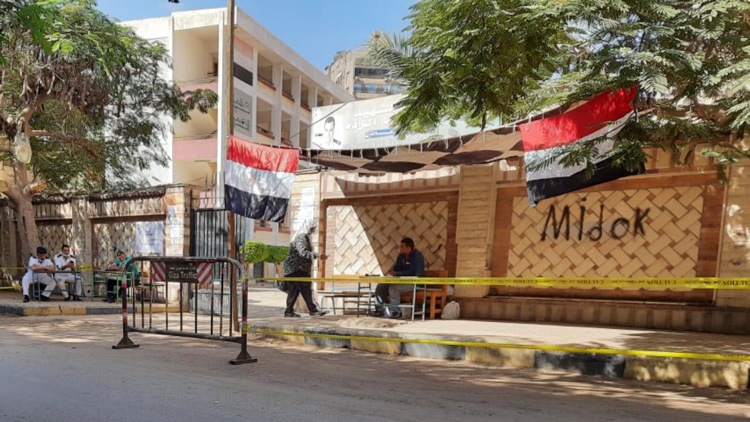 مدرسة الشهيد نبيل السيد الردة