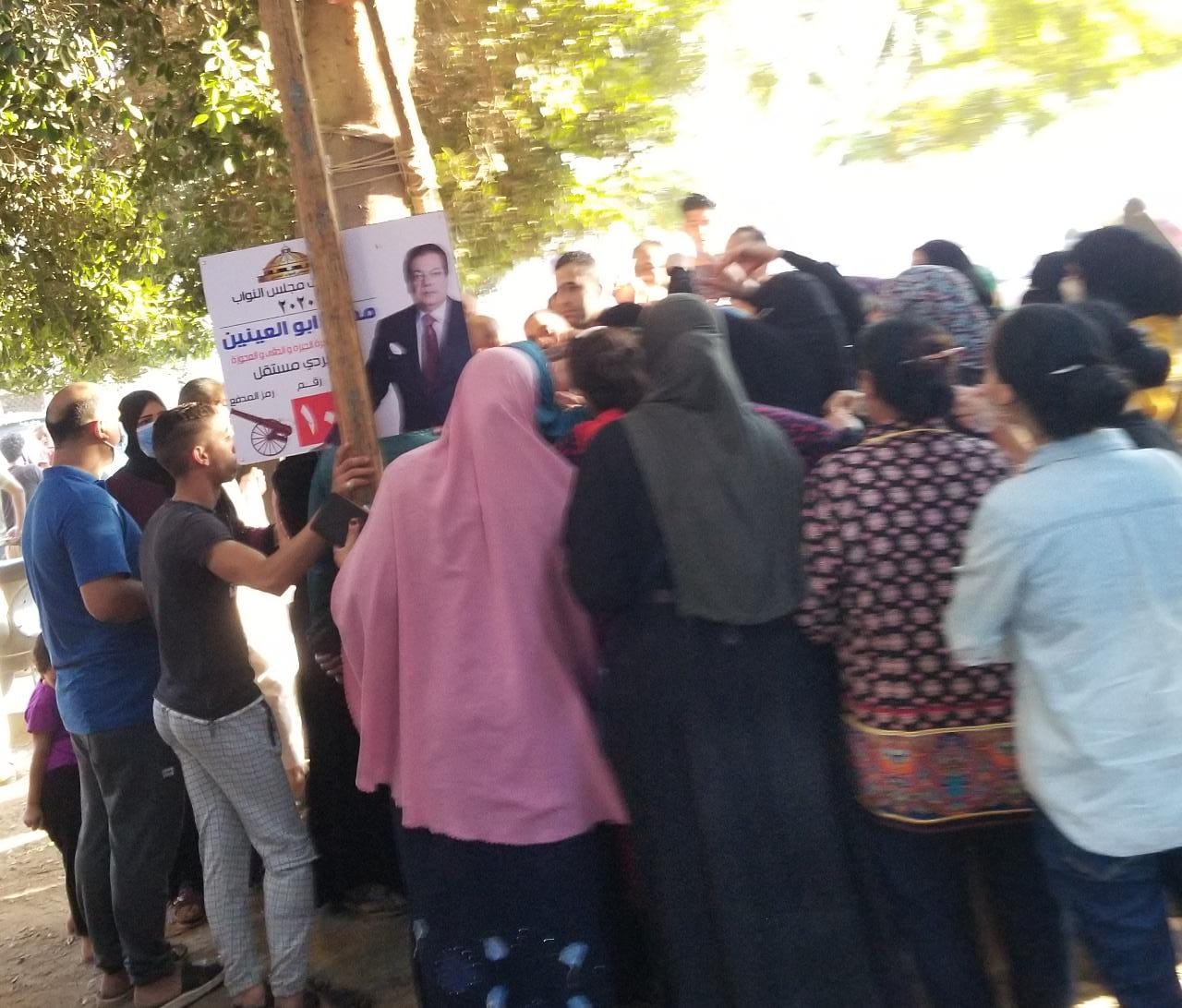 الانتخابات البرلمانية 