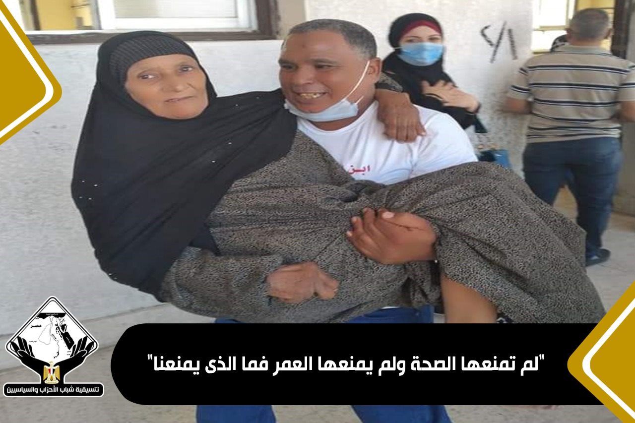 مسنة تدلي بصوتها في الانتخابات